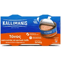 Kallimanis Tόνος Καπνιστός 140gr (2τεμ)
