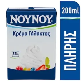 ΝΟΥΝΟΥ Κρέμα Γάλακτος 35% Λιπαρά 200 ml