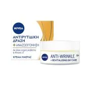 Nivea Αντιρυτιδική Κρέμα Ημέρας + Αναζωογόνηση 55+ 50ml