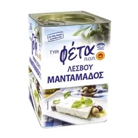ΜΑΝΤΑΜΑΔΟΣ Λέσβου Τυρί Φέτα ΠΟΠ το Κιλό