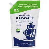 Papoutsanis Καραβάκι Κρεμοσάπουνο Refill Classic 900ml