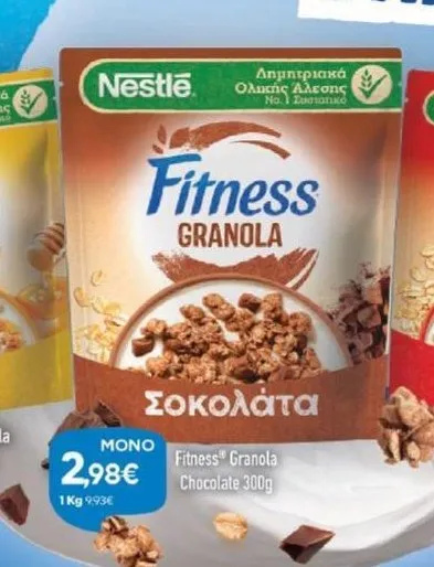 Fitness® Granola Chocolate 300g