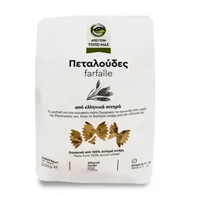 Μασούτης Από Τον Τόπο Μας Πεταλούδες Φαρφάλε 500γρ.