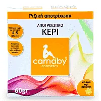 Carnaby Αποτριχωτικό Κερί Ζεστό 60gr