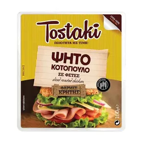 Φάρμες Κρήτης Tostaki Κοτόπουλο Ψητό Χωρίς Γλουτένη Σε Φέτες 160γρ.