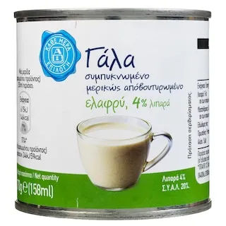 ΑΒ ΕΠΙΛΟΓΗ Γάλα Συμπυκνωμένο Ελαφρύ 170g