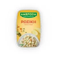 Σαλάτα Ρώσικη Αμβροσία 250 g