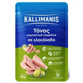KALLIMANIS Τόνος σε Λάδι Καλλιμάνης 80g