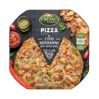 Κατεψυγμένη Πίτσα Με Γύρο Κοτόπουλο Creta Farms 500g
