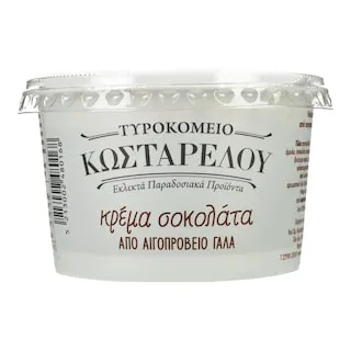 ΚΩΣΤΑΡΕΛΟΣ Κρέμα Σοκολάτας Αιγοπρόβειο 180g