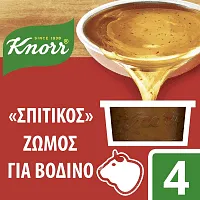 KNORR Σπιτικός Ζωμός για Βοδινό Χωρίς γλουτένη 4x28g 112g