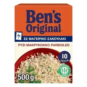 Ρύζι jasmine 10' 500gr σε μαγειρικό σακουλάκι