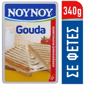 ΝΟΥΝΟΥ gouda σε φέτες 340γρ.