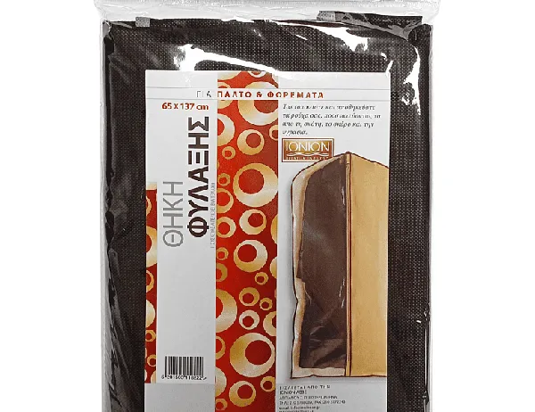 ΘΗΚΗ αποθήκευσης Non Woven 65x137/60x130cm