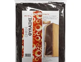 ΘΗΚΗ αποθήκευσης Non Woven 65x137/60x130cm