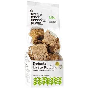 Ντουρουντούς Καύκαλο Κριθάρι Bio 600gr