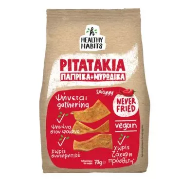 HEALTHY HABITS PITATAKIA ΠΑΠΡΙΚΑ & ΜΥΡΩΔΙΚΑ 70g