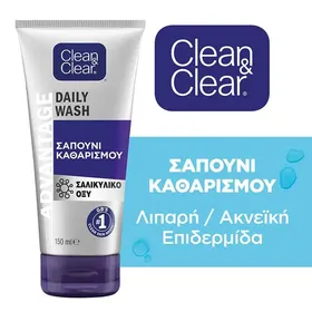 Johnson's Clean & Clear Advantage Daily Wash 150ml
