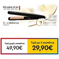 Remington Ισιωτική Μαλλιών 1 τεμ.