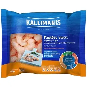 KALLIMANIS γαρίδες γίγας αποφλοιωμένες και προβρασμένες