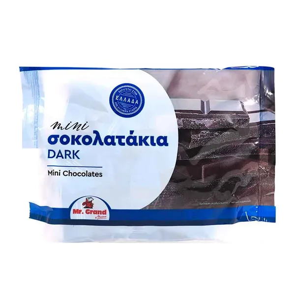 MrGrand Σοκολατάκια Υγείας Μίνι 250γρ.