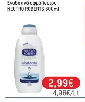 Ενυδατικό αφρόλουτρο NEUTRO ROBERTS 600ml