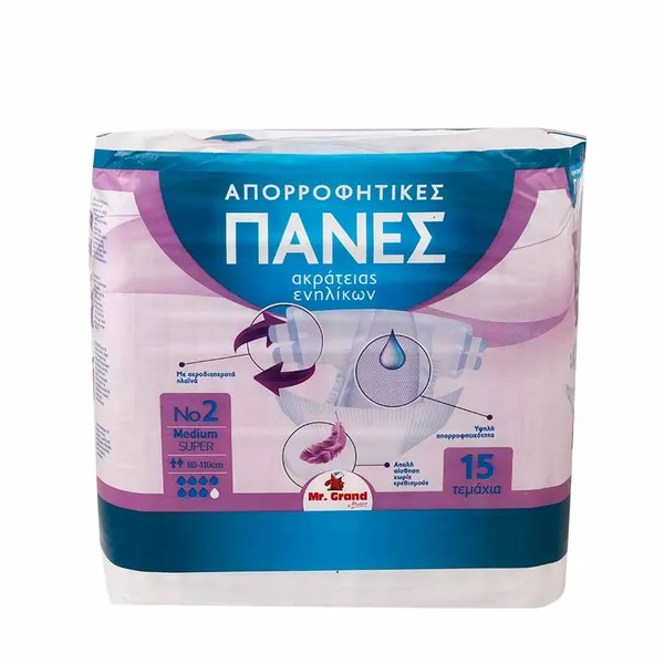 MrGrand Πάνες Ακράτειας No2 Medium 15τεμ.