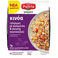 Paliria Γεύματα Kinoa 200gr