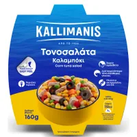 Τονοσαλάτα με Καλαμπόκι Καλλιμάνης 160 g