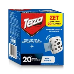Teza Εντομοαπωθητική Ηλεκτρική Συσκευή Για Ταμπλέτες +Δώρο Ταμπλέτες 20τεμ.