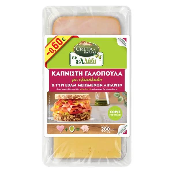 Γαλοπούλα Καπνιστή 7 Φέτες & Edam 7 Φέτες Φιλικό Creta Farms (2...)