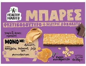H.H.ΜΠΑΡΑ ΦΥΣΤΙΚOB.ΜΑΥΡΗ ΣΟΚ. 4Χ35ΓΡ