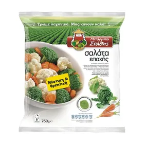 Σαλάτα Εποχής 750γρ.