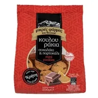 ΜΙΚΡΕΣ ΦΑΡΜΕΣ ΤΟΥ ΒΟΥΝΟΥ Cookies Mini Σοκολάτα & Πορτοκάλι 250γρ