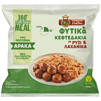 Μπάρμπα Στάθης Φυτικά Κεφτεδάκια Με Ρύζι Και Λαχανικά 420gr