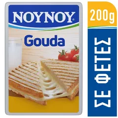Τυρί gouda ΧΑΛΚΙΑΔΑΚΗΣ σε φέτες 200gr