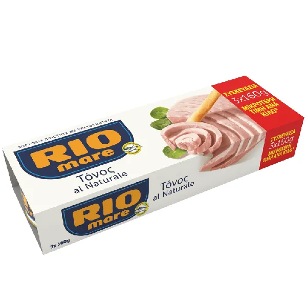 Τόνος al Naturale 56g (3τεμ.)