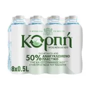 ΚΟΡΠΗ Νερό Φυσικό Μεταλλικό 8x500ml