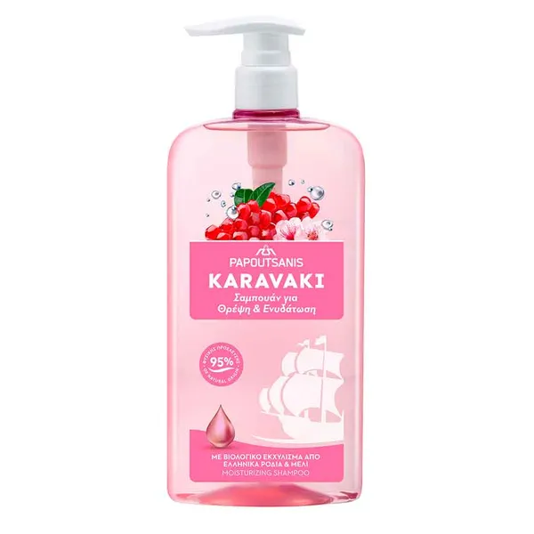 Papoutsanis Karavaki Σαμπουάν Θρέψη & Ενυδάτωση 600ml.