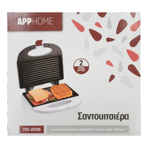 γκριλ 2 θέσεων 700-800W με φωτεινές ενδείξεις λειτουργίας
