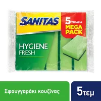 Hygiene Fresh Σφουγγαράκι Κουζίνας Αντιβακτηριδιακό