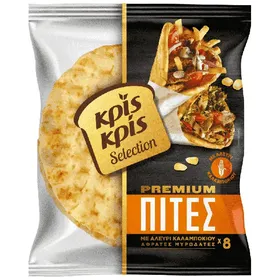 πίτα premium (8τεμ.)