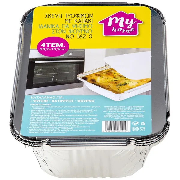 Ποτήρι χάρτινο για ζεστό ρόφημα 250ml με καπάκι (10τεμ.)