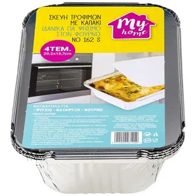 Ποτήρι χάρτινο για ζεστό ρόφημα 250ml με καπάκι (10τεμ.)