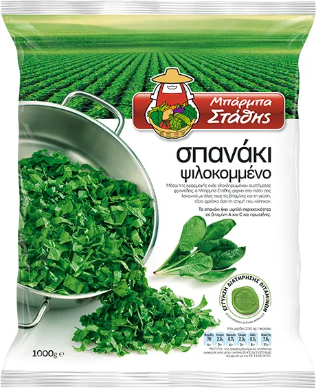 σπανάκι ψιλοκομμένο ή σε φύλλα 1 κιλό