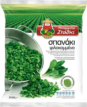 σπανάκι ψιλοκομμένο ή σε φύλλα 1 κιλό