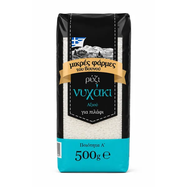 ΜΙΚΡΕΣ ΦΑΡΜΕΣ ΤΟΥ ΒΟΥΝΟΥ Ρύζι Νυχάκι Αξιού για Πιλάφι 500gr
