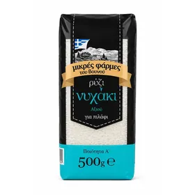 ΜΙΚΡΕΣ ΦΑΡΜΕΣ ΤΟΥ ΒΟΥΝΟΥ Ρύζι Νυχάκι Αξιού για Πιλάφι 500gr