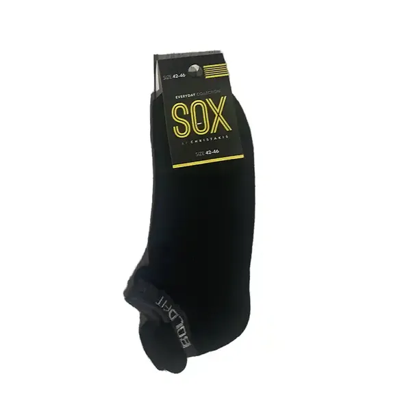 Sox Τερλίκι Αθλητικό Ανδρικό Σχέδιο Αυτάκι Κ692 Μαύρο Νο42-46 1 τεμ.