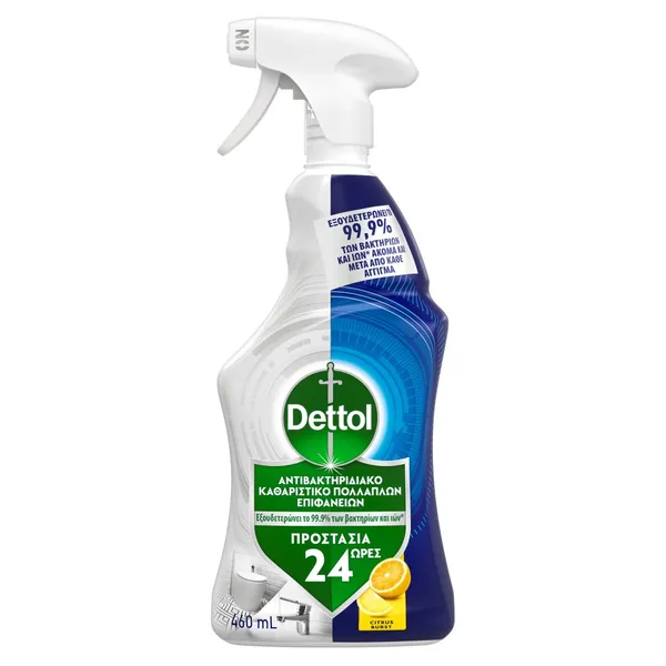 DETTOL πολυκαθαριστικό spray 24 ώρες Citrus Burst 460ml